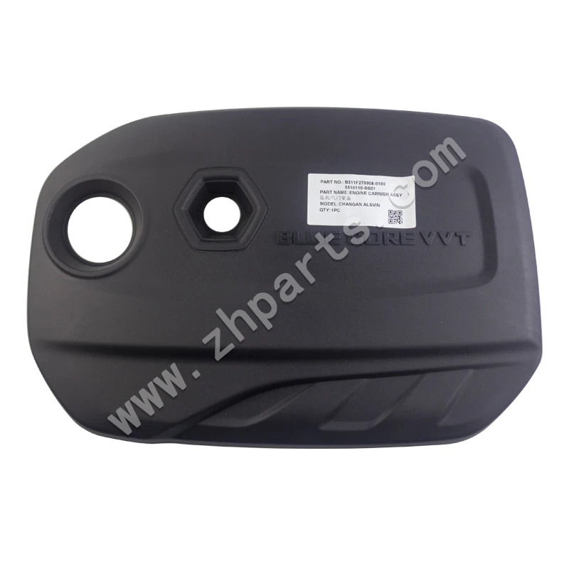 Motorbeschermers MOTOR CARNISH ASSY B511F270908 0100 5510110 BS01 voor CHANGAN ALSVIN ZHPARTS